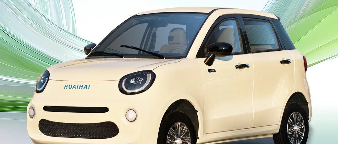 真不错淮海EN系列家用精品篷车上新